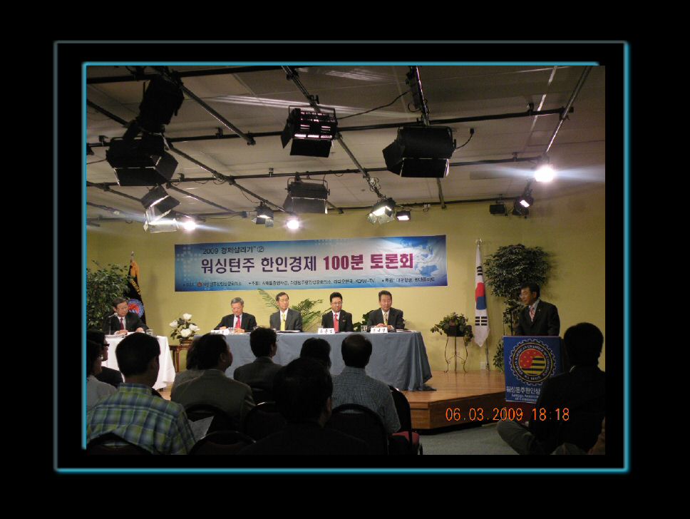 June_2009_KWAaward_others 329_tm.jpg